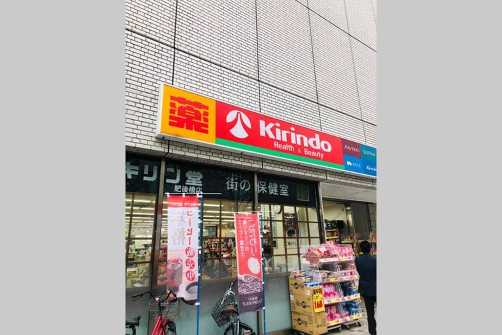 Apartment 悠悠美宿 肥后桥雪霁 地铁站步行行5分钟 直达难波心斋桥5分钟内 独立卧室有厨房 肥后桥高级公寓有电梯