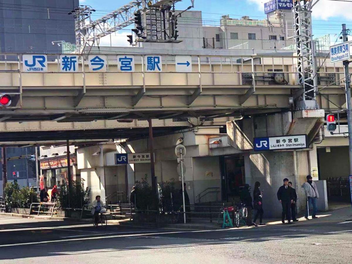 如意r66 机场直达、车站步行1分钟、通天阁心斋桥难波、独立公寓 *