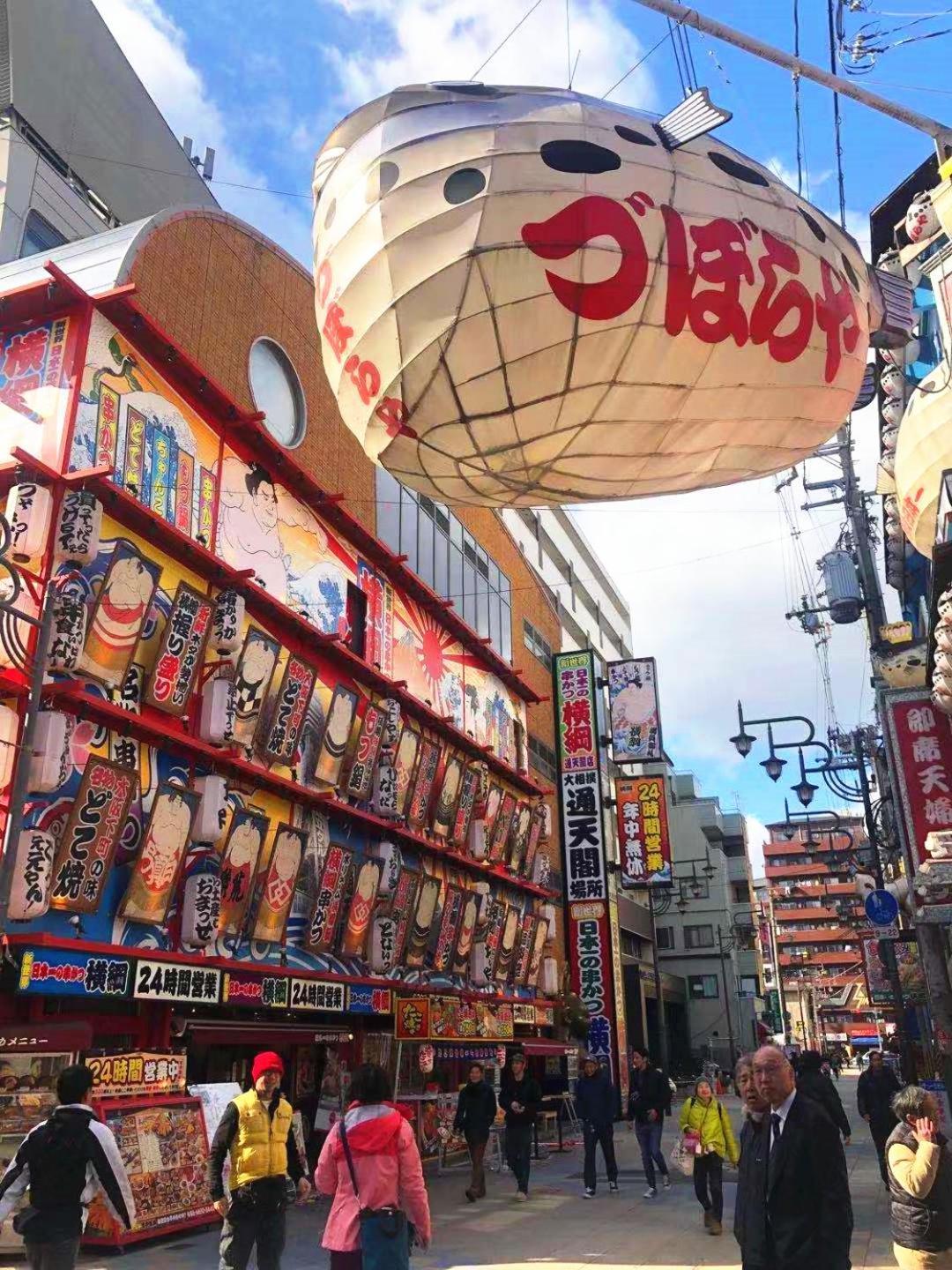 如意r66 机场直达、车站步行1分钟、通天阁心斋桥难波、独立公寓 Apartment
