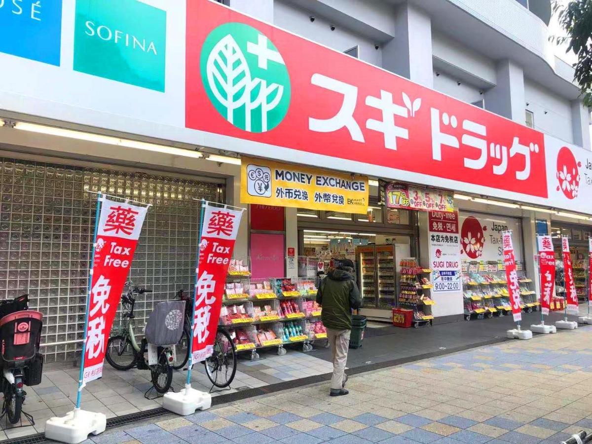 Apartment 如意r66 机场直达、车站步行1分钟、通天阁心斋桥难波、独立公寓 *