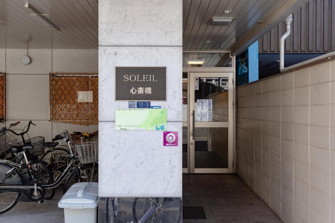 Soleil心斎橋 Aparthotel 2*