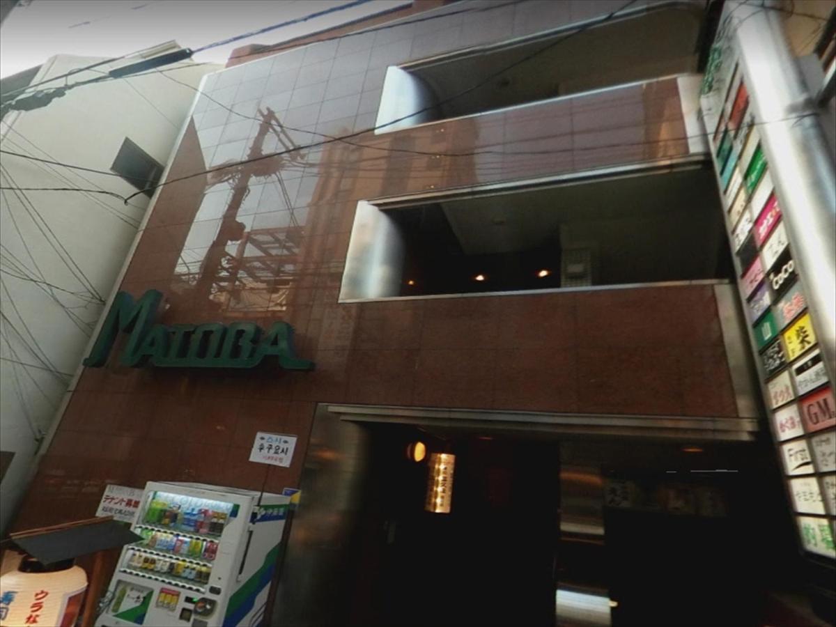 Matoba 4a In Dotonbori Apartment