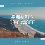 Exsaison Shirokita 410