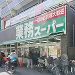 Rebanga Juso Apartment