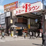 Rebanga Juso Apartment