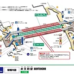 Namba Shinsaibashi 10 Mins Osaka Castle　East