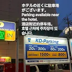 Hotel Arashi Namba No102
