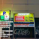 Hotel Arashi Namba No102