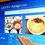 Dormy Inn Premium Osaka Kitahama