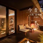 Konjaku-So Dotonbori Garden Spa Stay