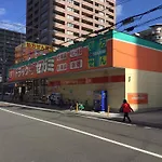 上本町日式传统一户建hong Hotel