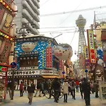 Basket Osaka