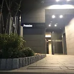 Premias Umeda