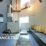 Sekai Hotel Botan