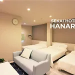 Sekai Hotel Botan