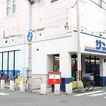 Yuria Relaxed House