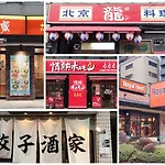 Shirakabanoyado - Sakuragawa