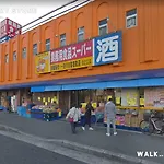 I Osaka House