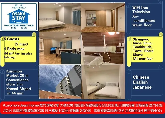 黑門市場20米大楼公寓全新装修2居室1庁難波5Min日本橋駅1Min道頓堀3Min心斎橋10Min
