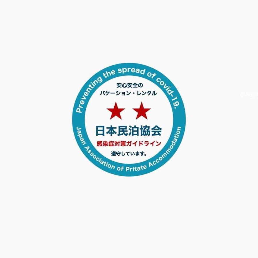 Ferienhaus Konjakuso Shinsaibashi 
