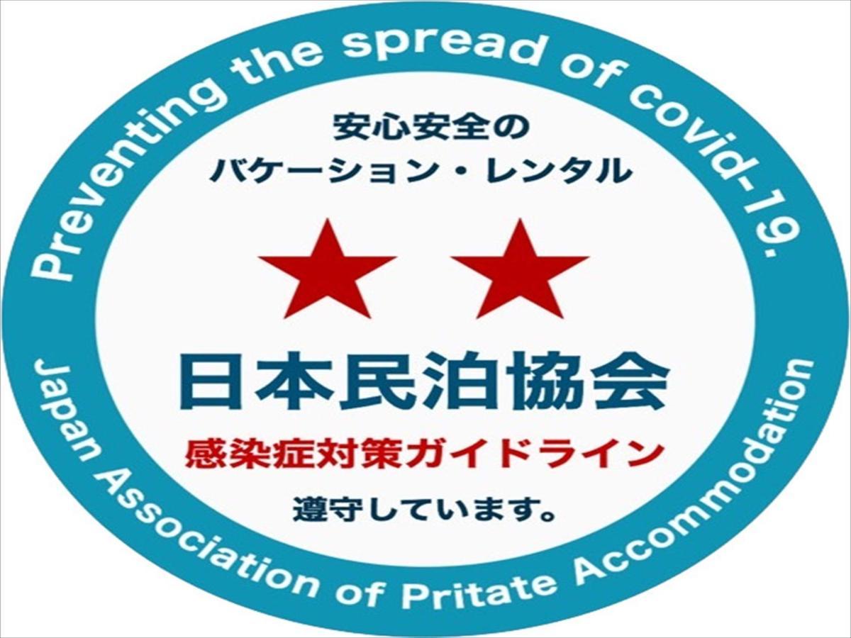 Goraku Tengachaya Osaka