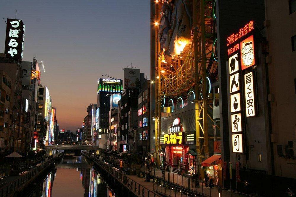 Namba
