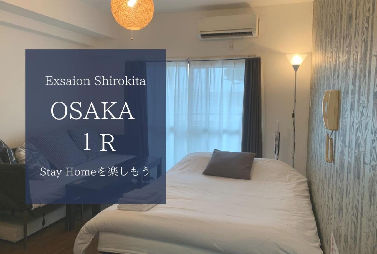 Exsaison Shirokita 709 Ōsaka