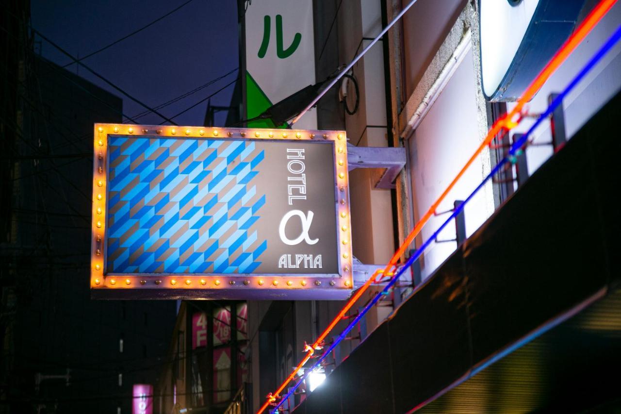 Namba Alpha (adults Only) Ōsaka