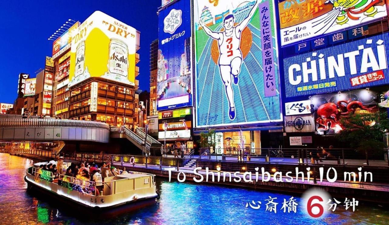 Yoshidoku - Domome1 Osaka