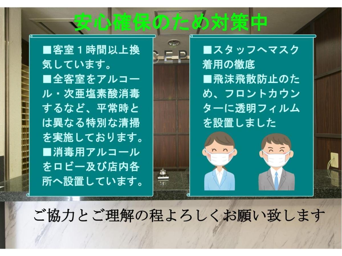 Shin-imamiya - Vacation 36302v Hotel *