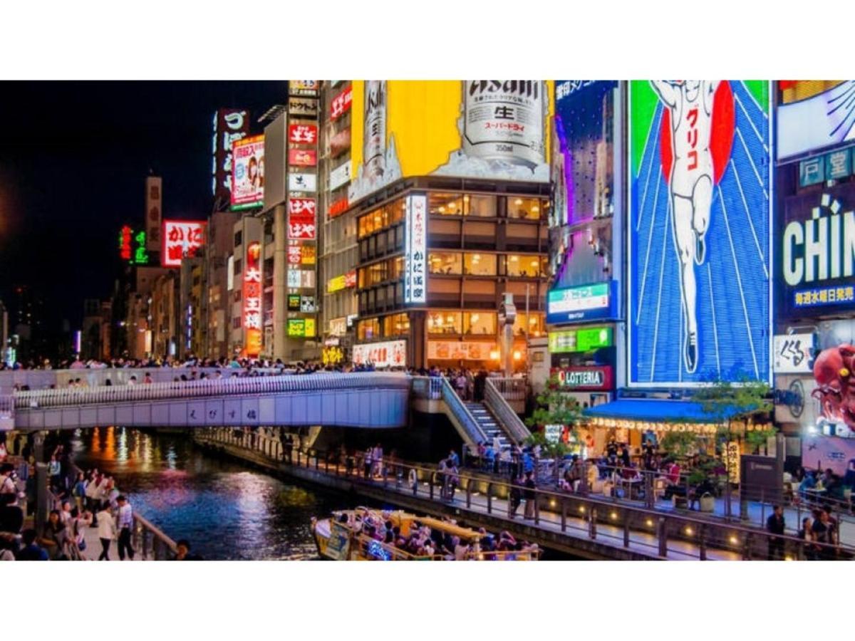 Hotel Eins,inn Umeda Higashi - Vacation 29933v Osaka