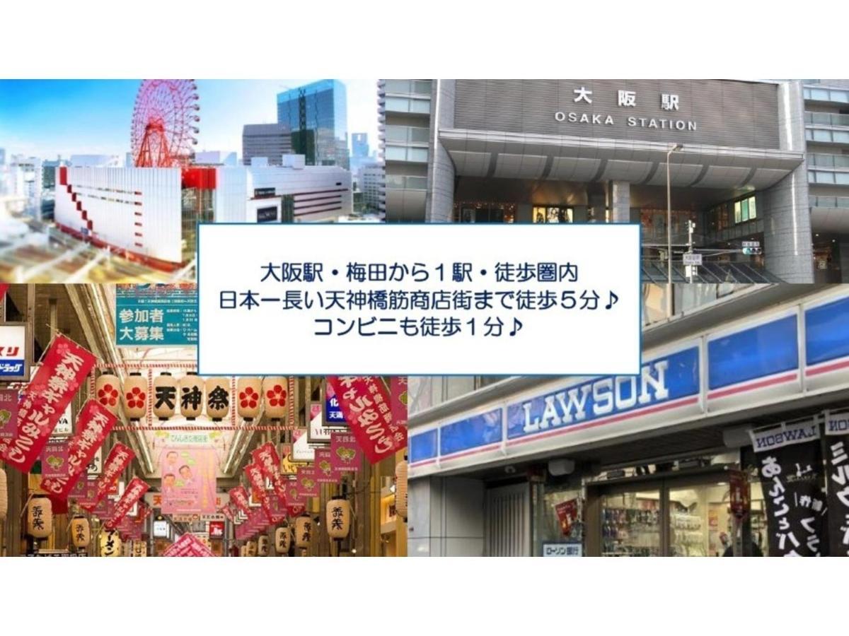Eins,inn Umeda Higashi - Vacation 29933v Hotel Osaka