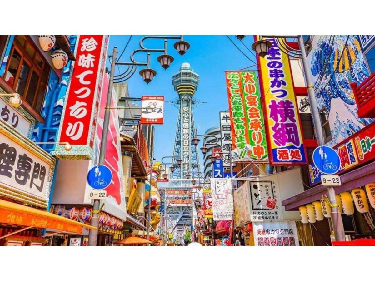 Hotel Eins,inn Umeda Higashi - Vacation 29933v