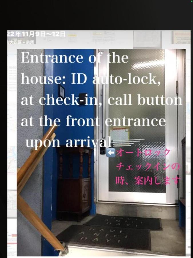 Tony House Osaka