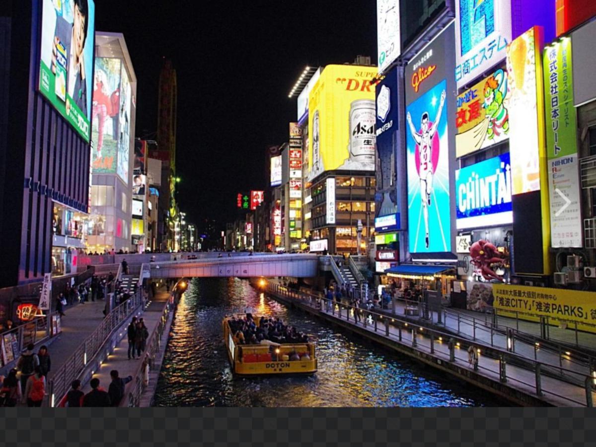 Tony House Osaka