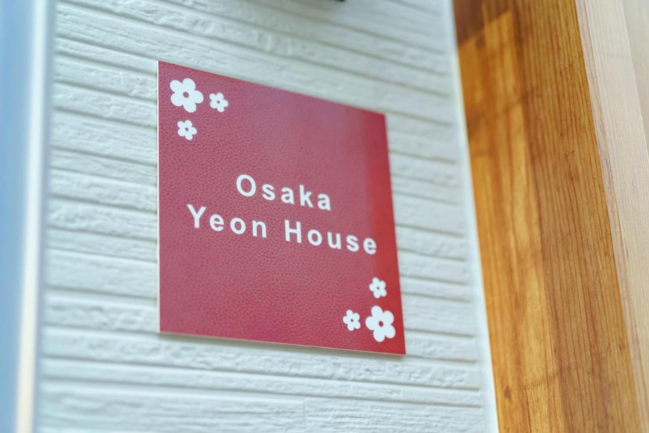 - House - Vacation 8351 Guest house 2*
