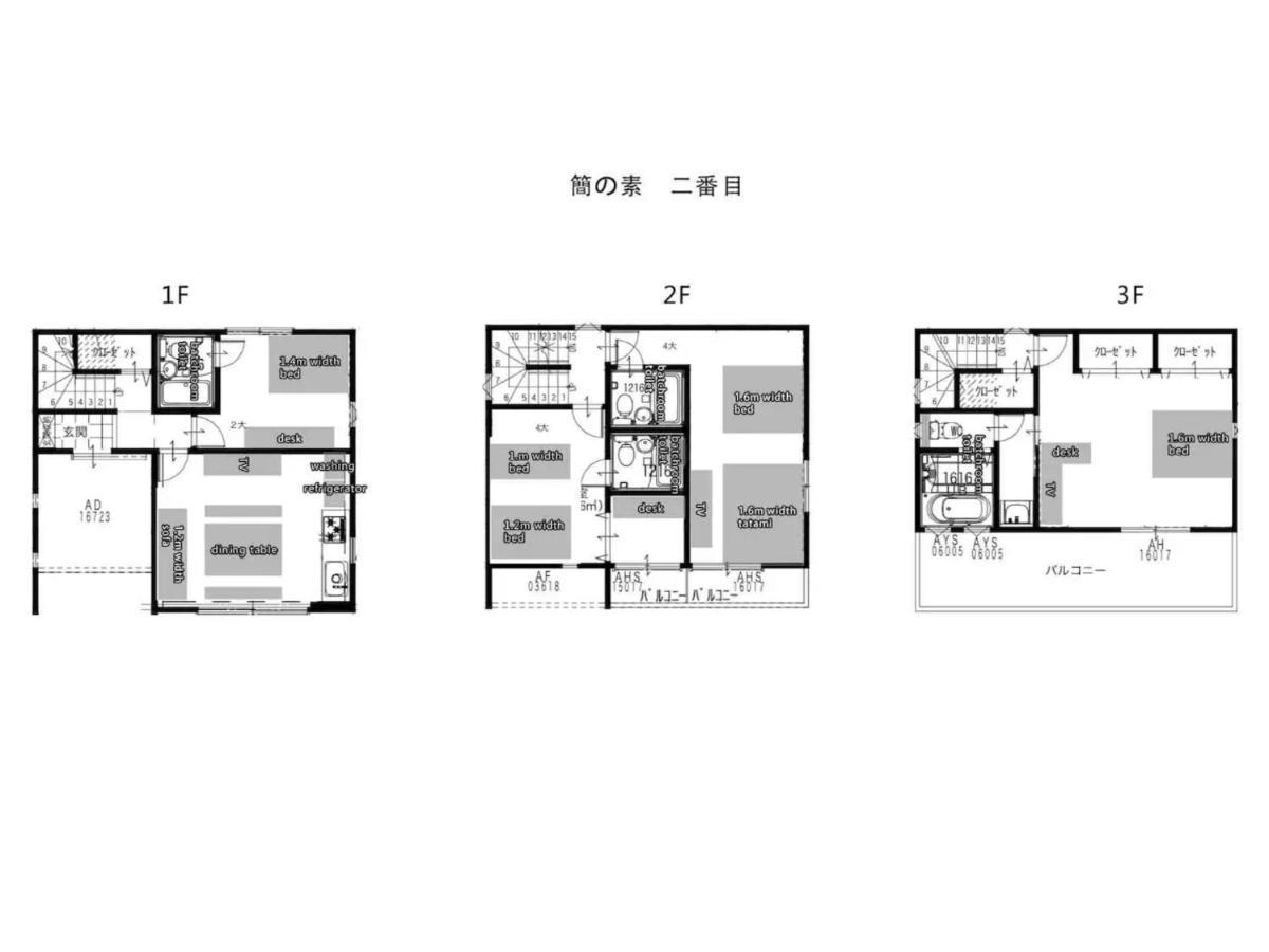 No Su No,2 - Vacation 14025