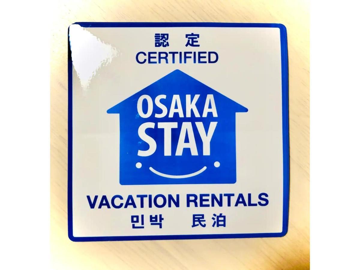 No Su No,2 - Vacation 14025 Osaka