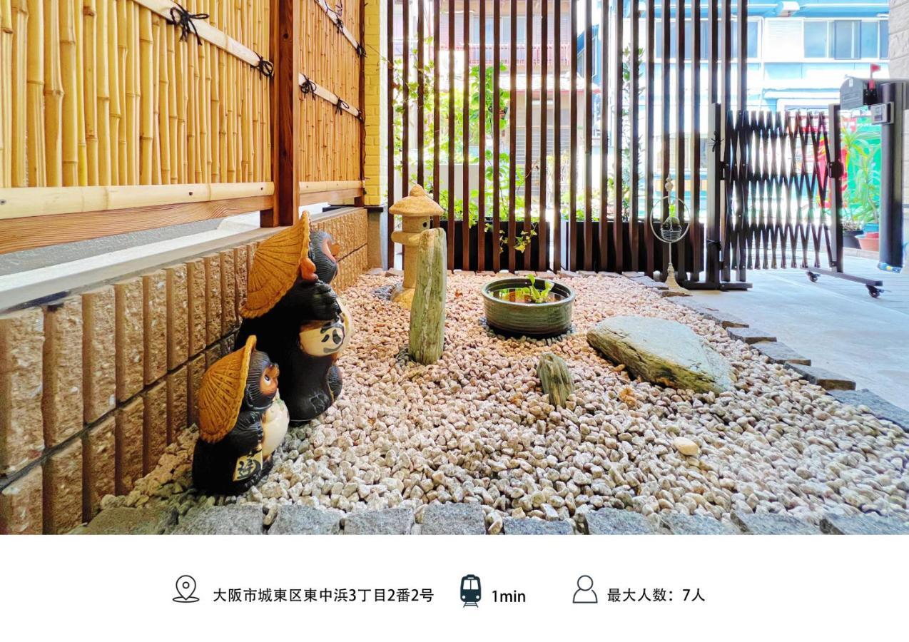 Bahay bakasyunan 千間川-緑橋 *