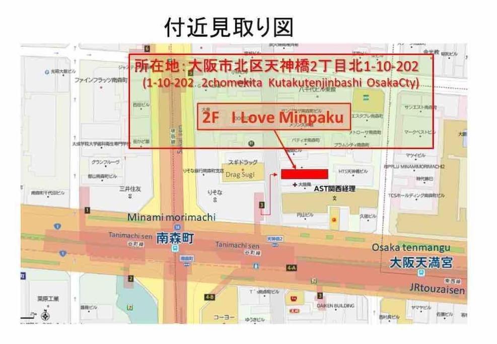 I Minpaku 389 Apartment Osaka