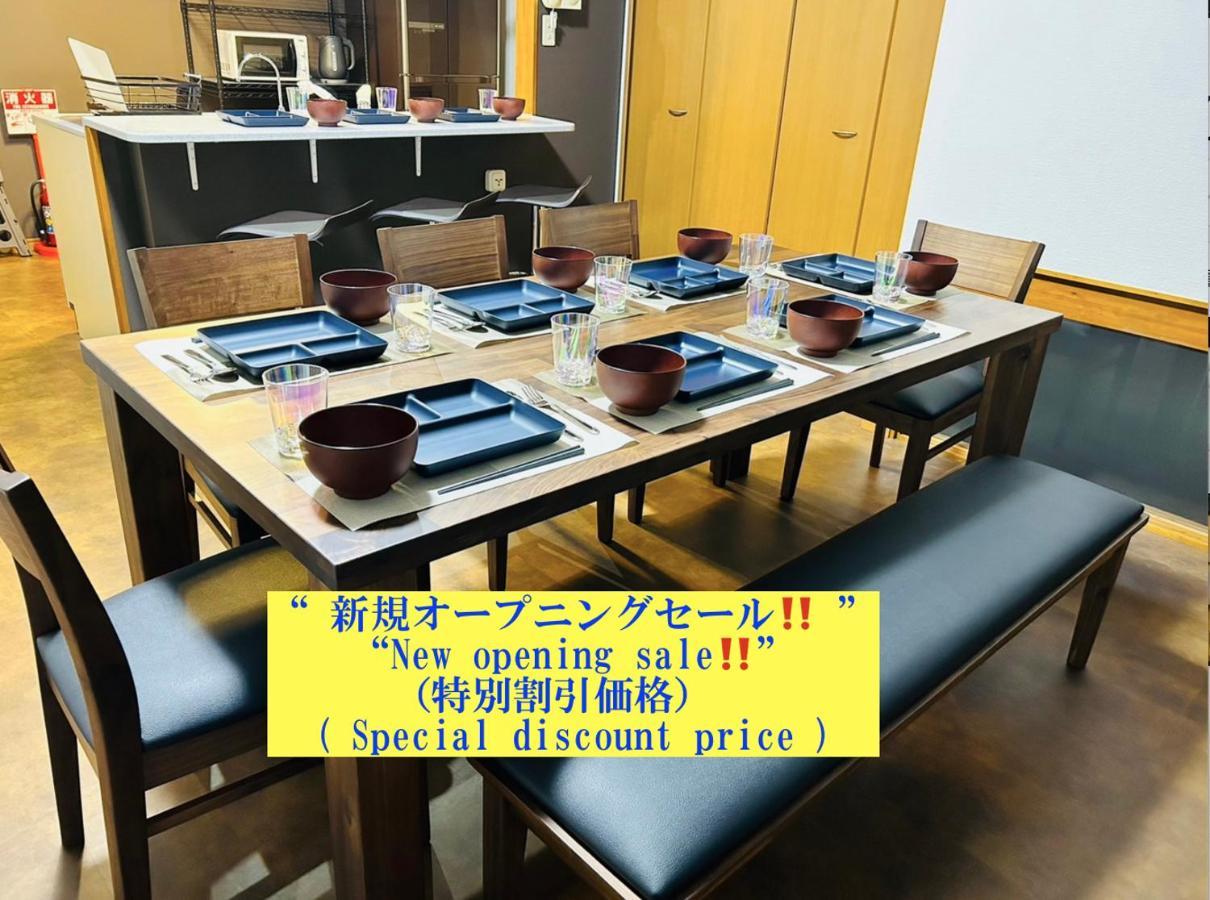 Apartment Matsuyamachi Dotonbori