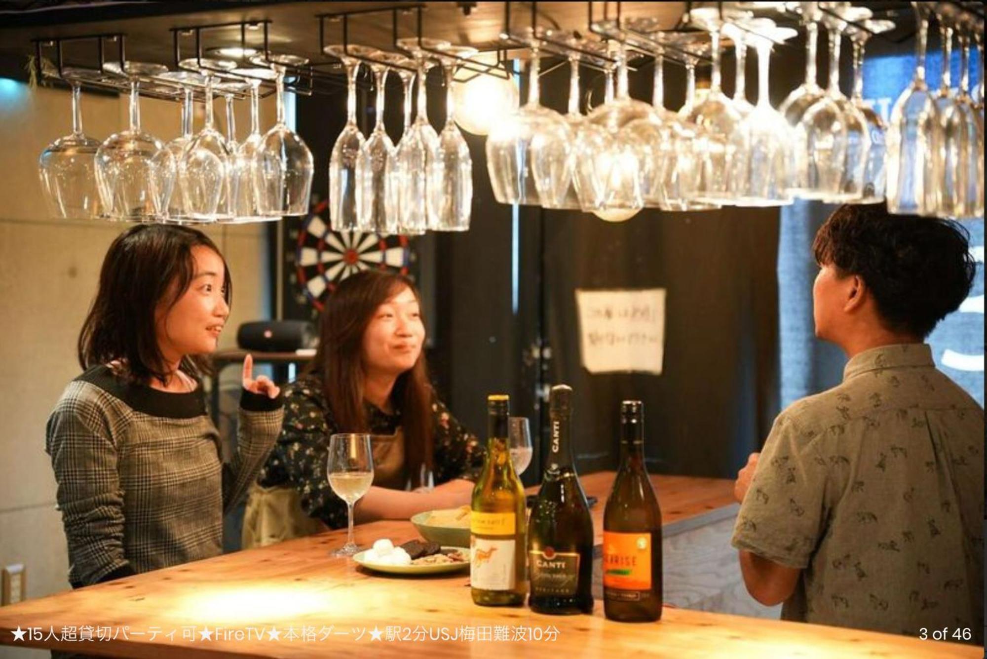 Ace - Vacation 14562 Guest house Osaka