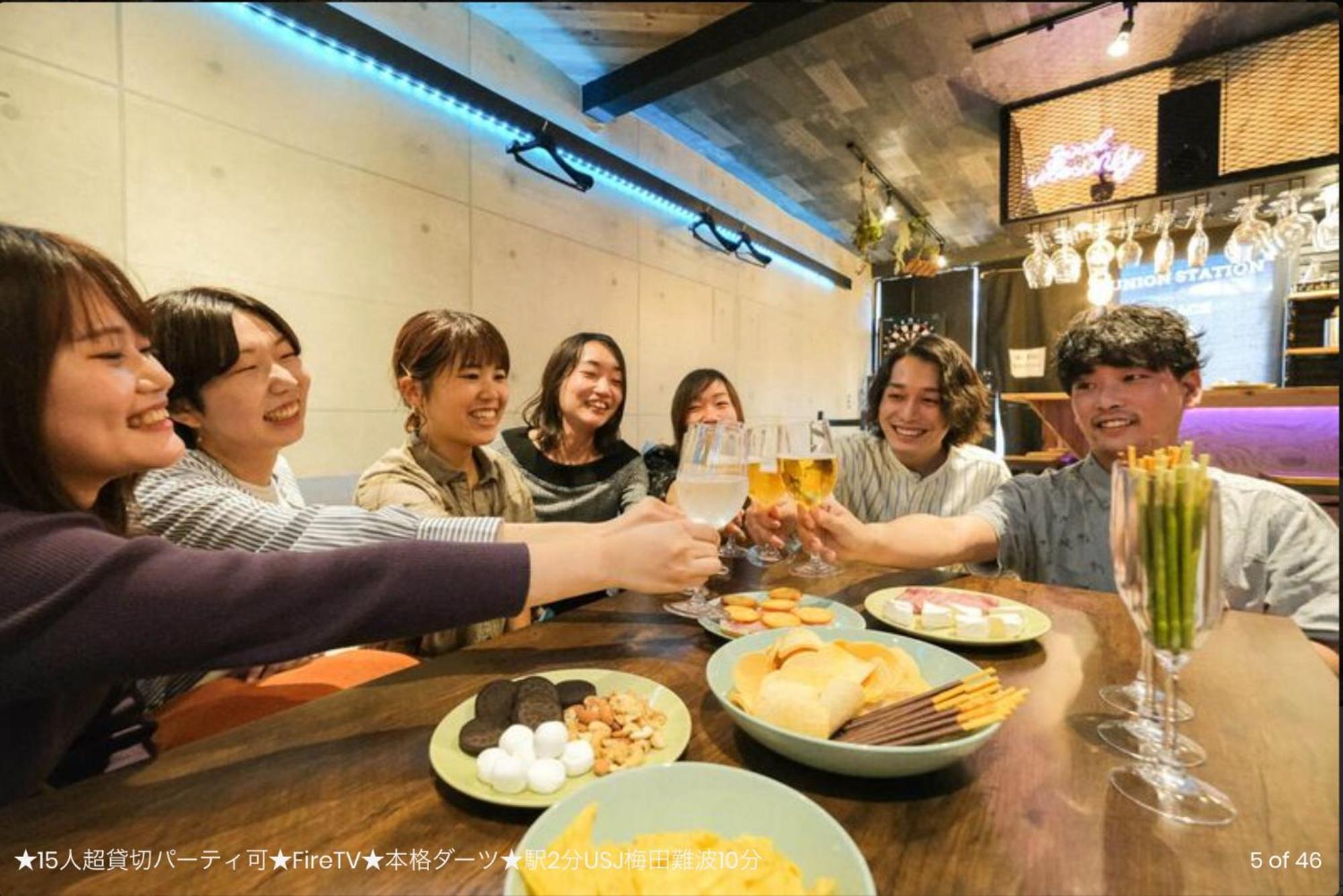 Guest house Ace - Vacation 14562