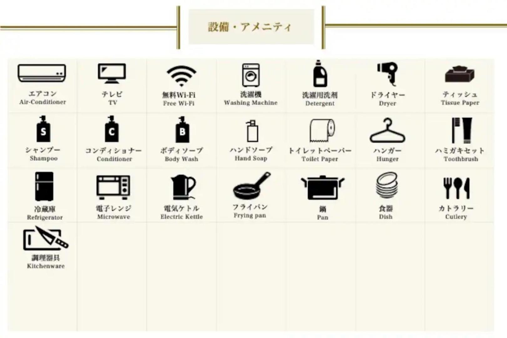 & Go Shinsaibashi-kita Apartment