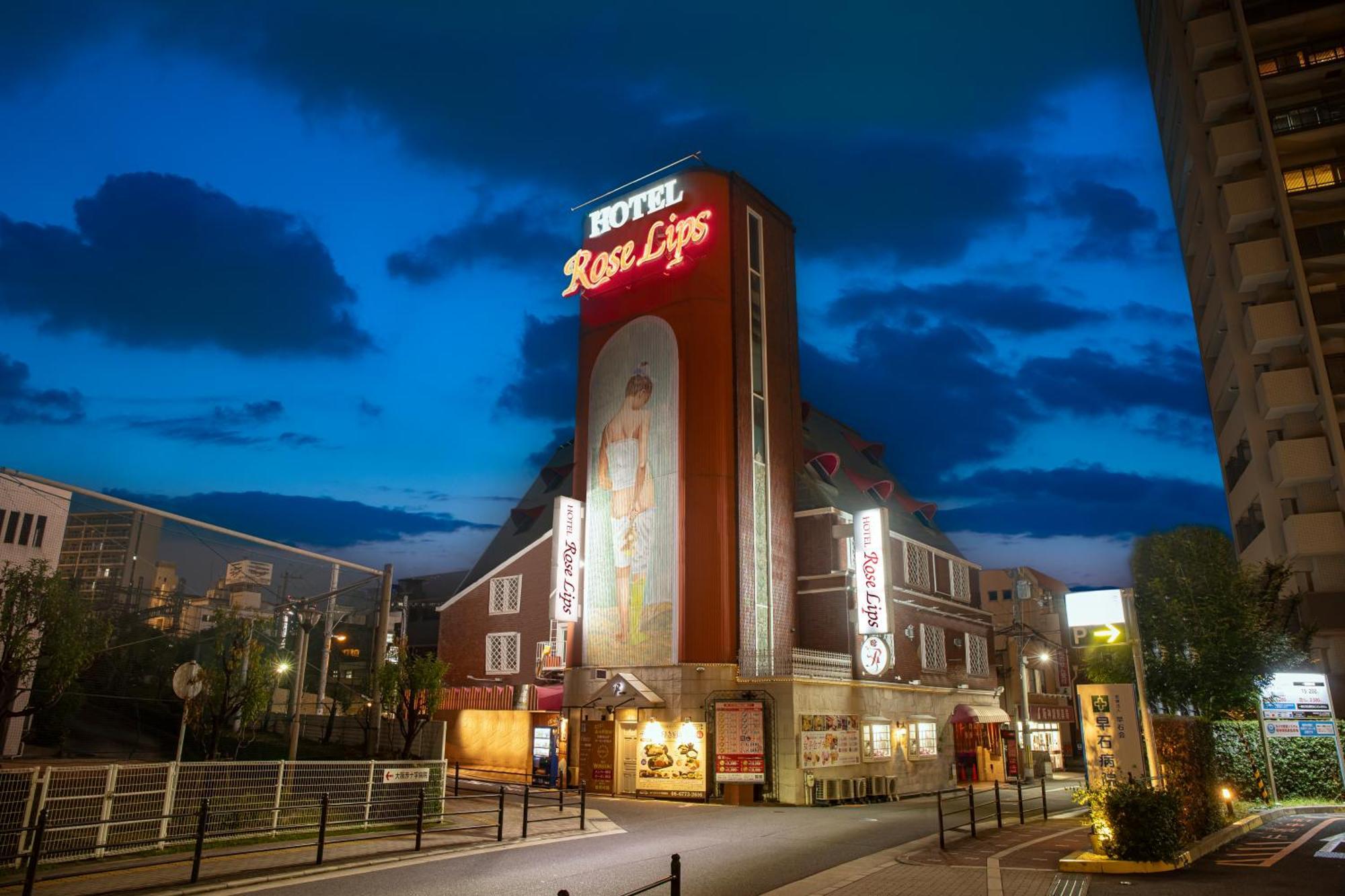Roselips Tsuruhashi ローズリップス鶴橋 Love hotel *