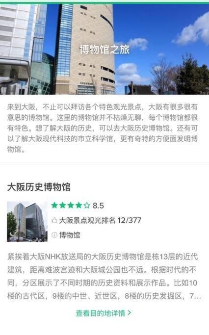 Apartment 道頓堀リバーサイド・ステイ：難波駅近くの中心地 *
