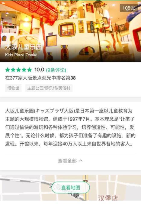 道頓堀リバーサイド・ステイ：難波駅近くの中心地 Apartment *