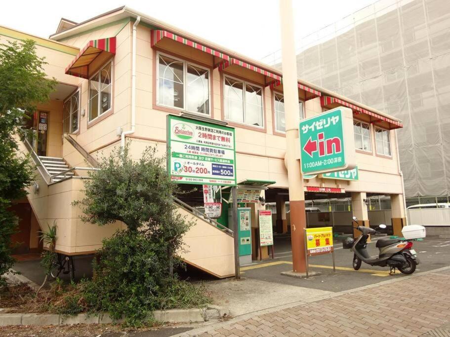 Apartment New 広々としたモダンな空間 難波まで14分乗り継ぎなし 市内アクセス抜群 最大6人まで Ōsaka