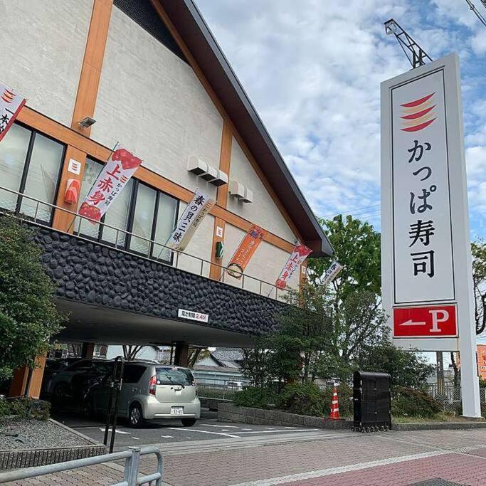 New 広々としたモダンな空間 難波まで14分乗り継ぎなし 市内アクセス抜群 最大6人まで Apartment Ōsaka