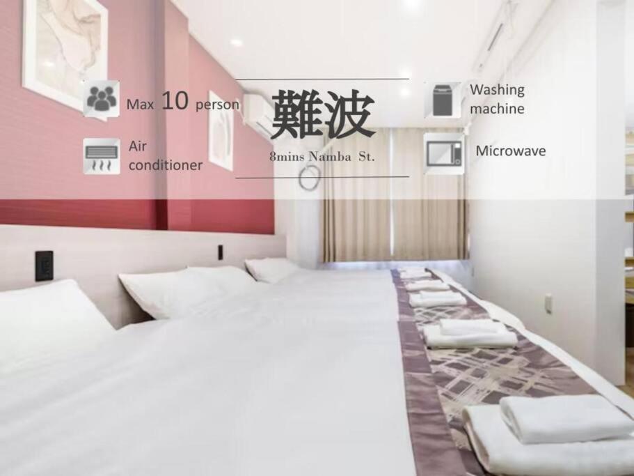Apartment Ikemune Bldg. 4f / Im4 *